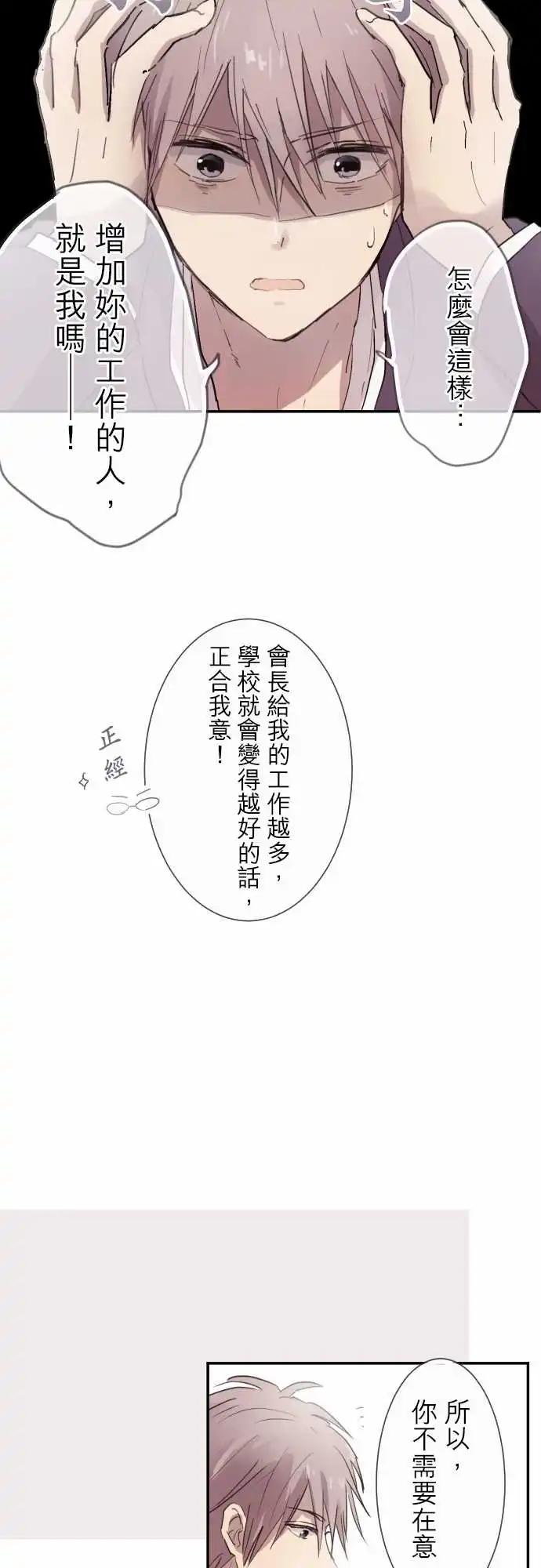 第75话-第75话
