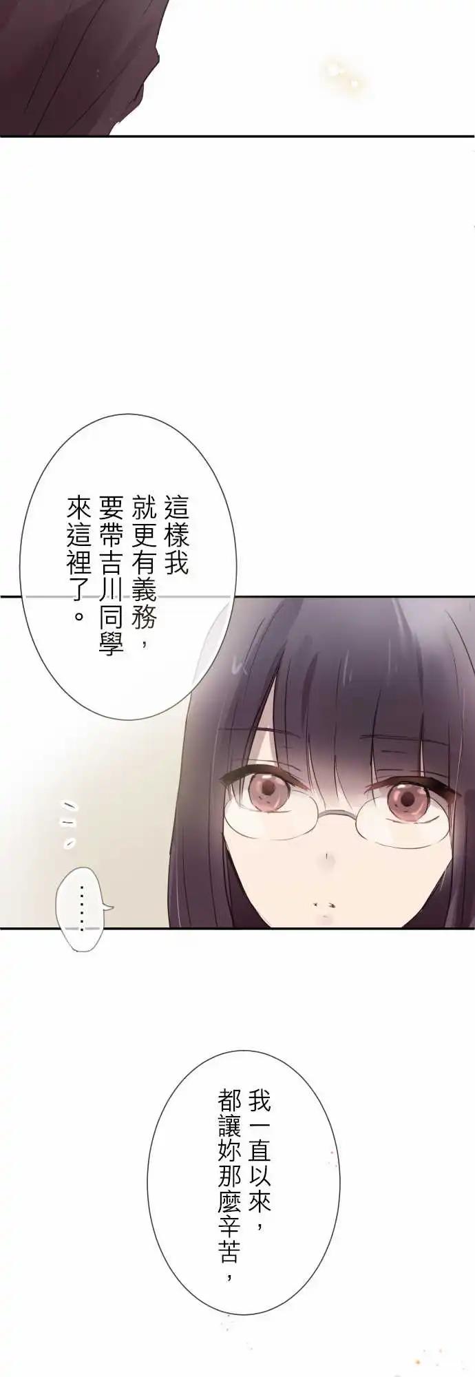 第75话-第75话