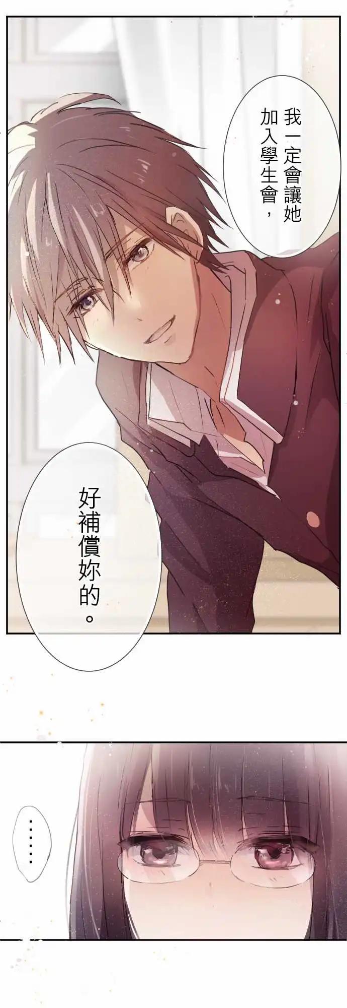 第75话-第75话