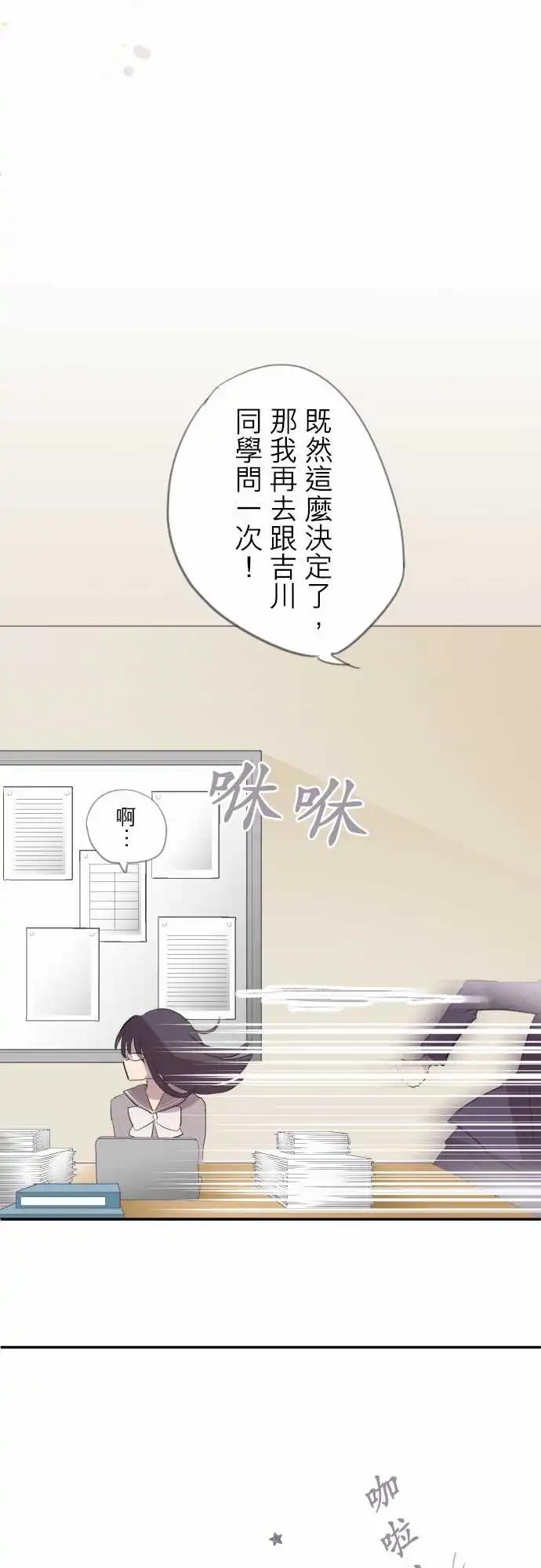 第75话-第75话