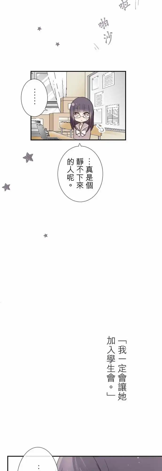 第75话-第75话