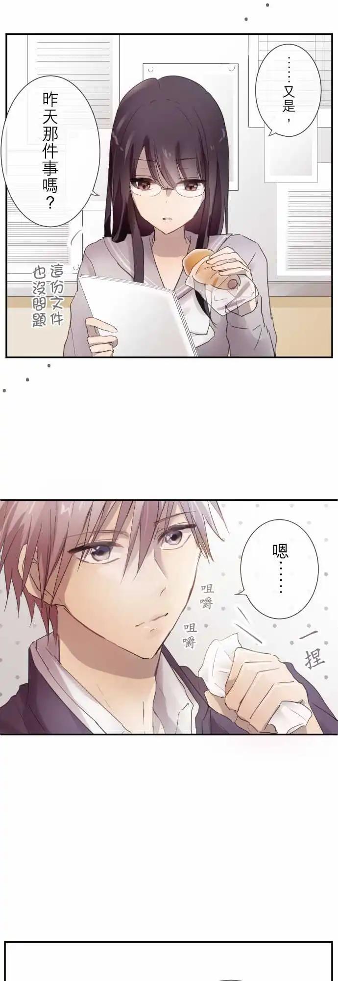 第75话-第75话
