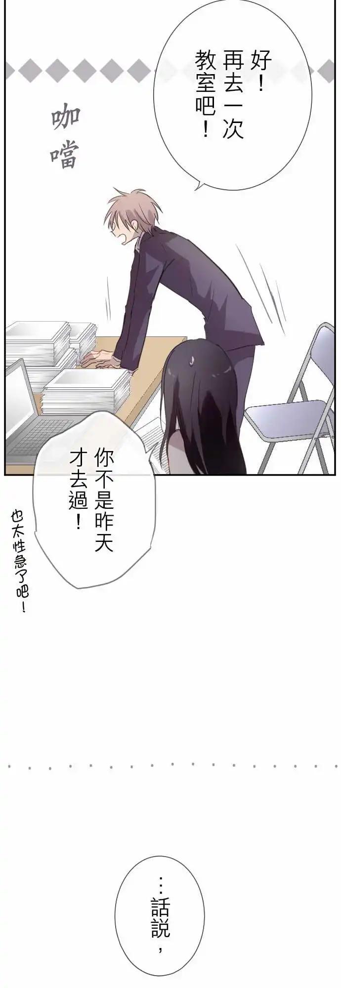 第75话-第75话