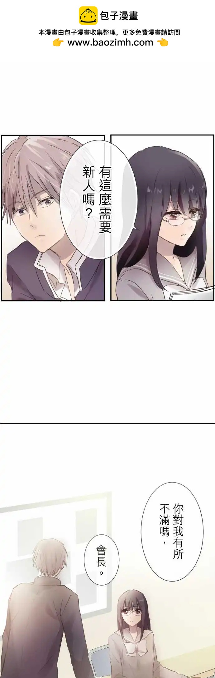 第75话-第75话