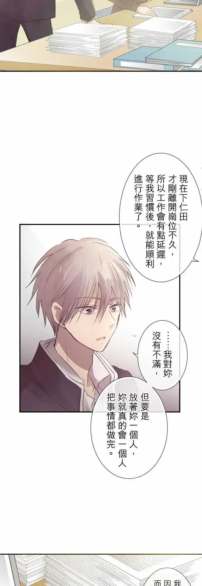 第75话-第75话