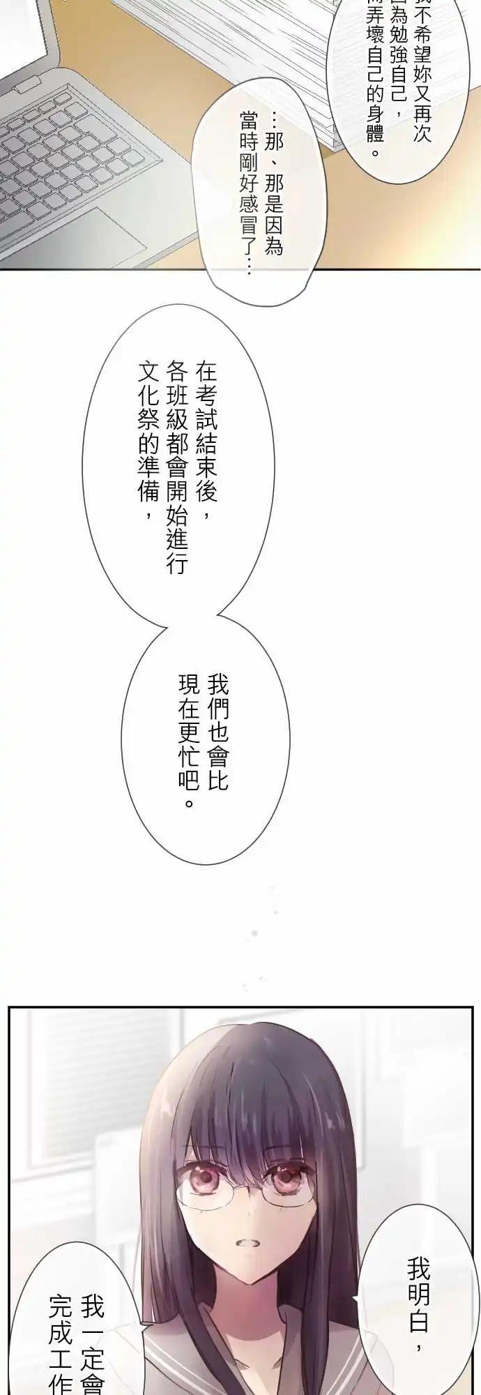 第75话-第75话