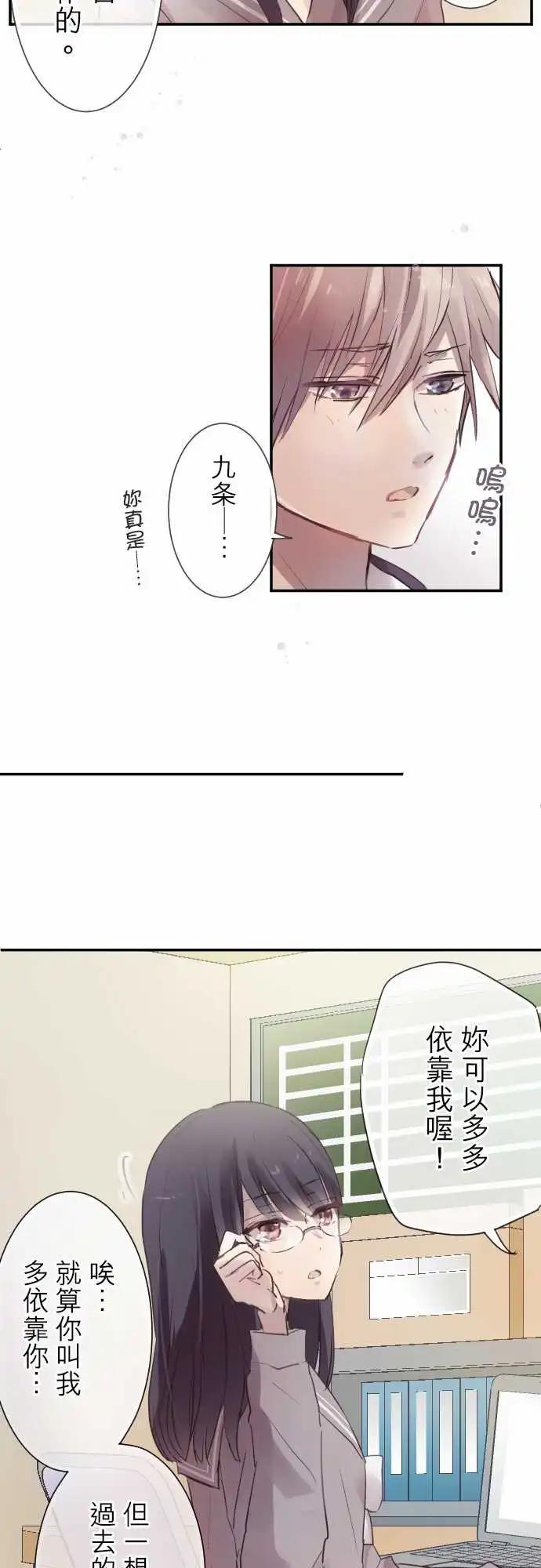 第75话-第75话