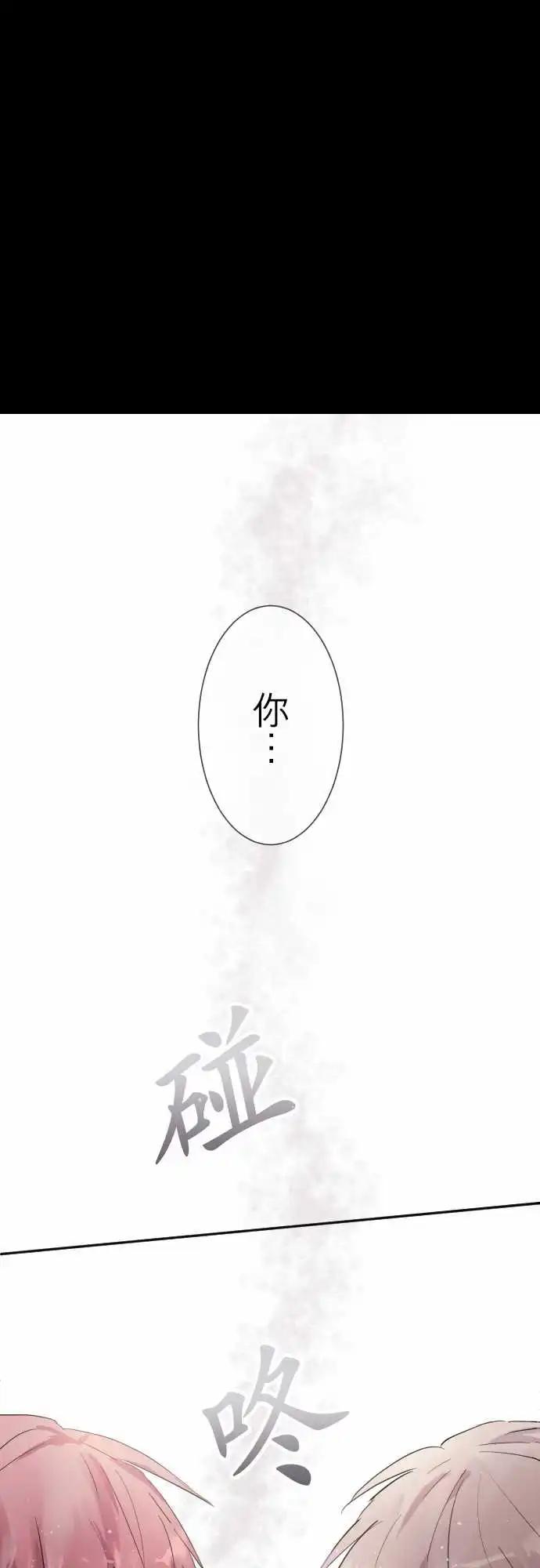 第77话-第77话
