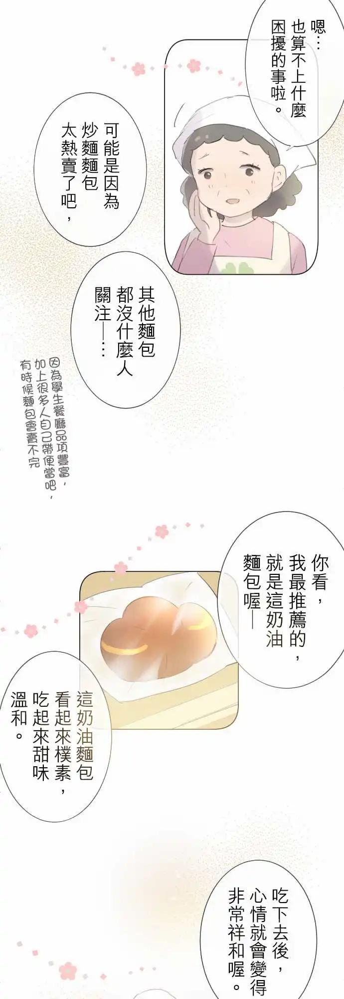 第77话-第77话