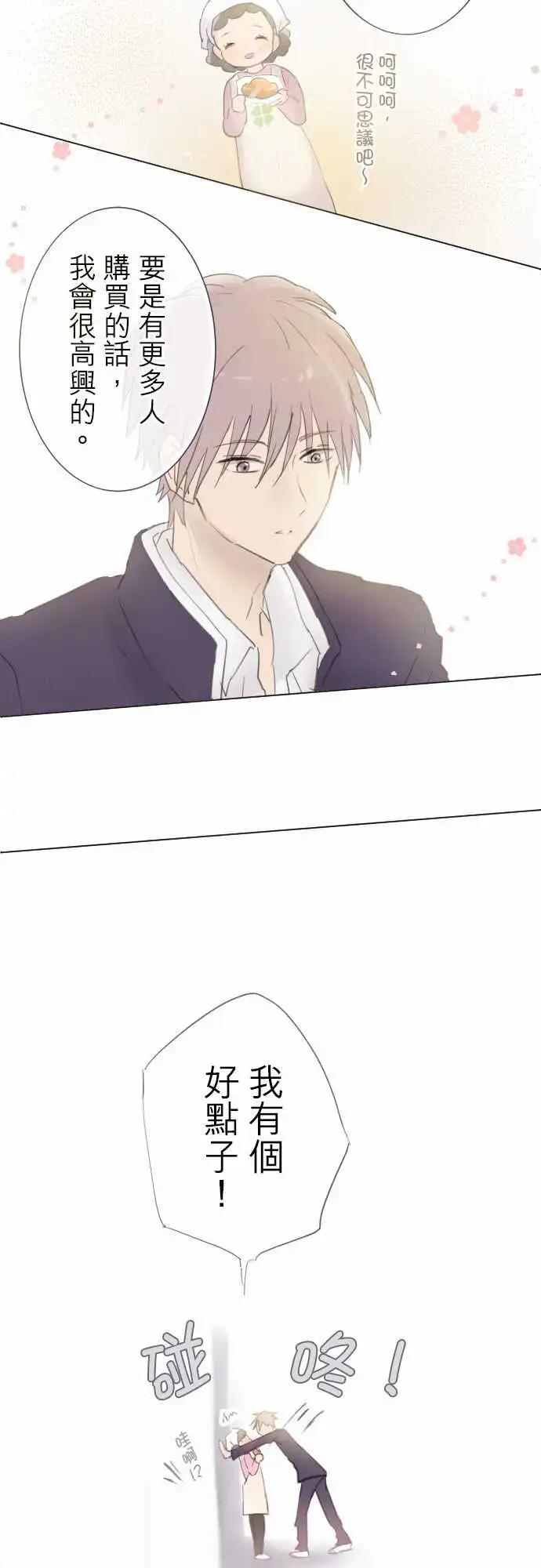 第77话-第77话