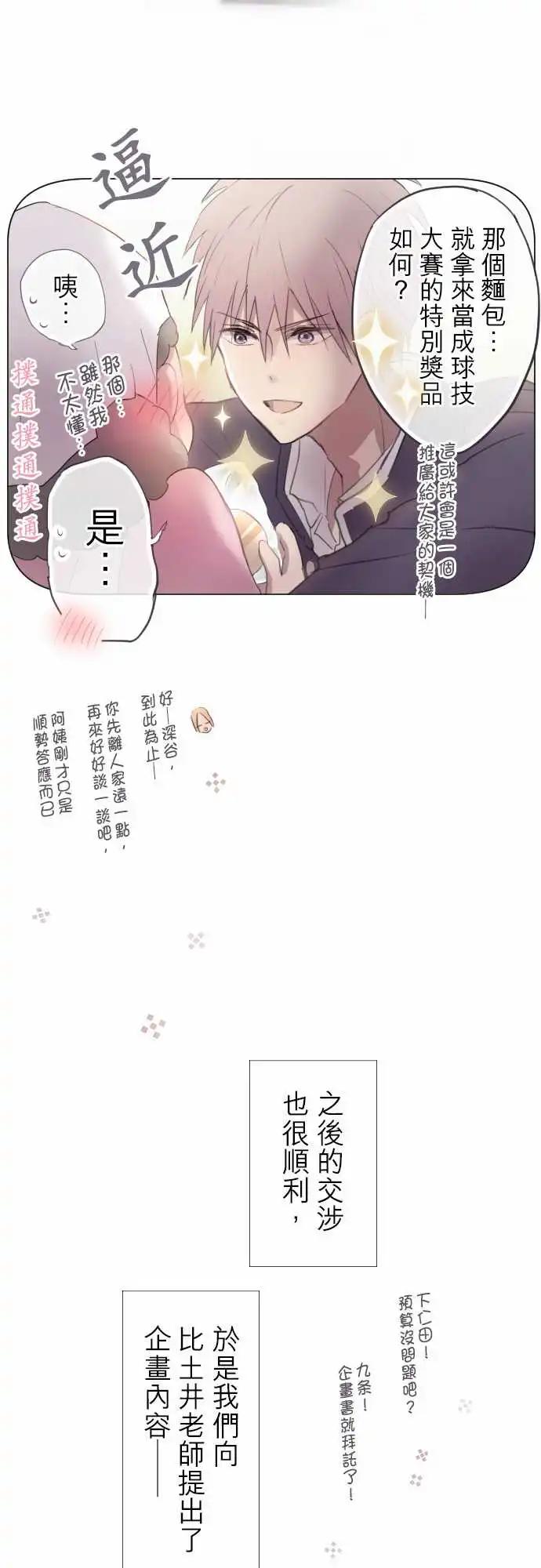 第77话-第77话