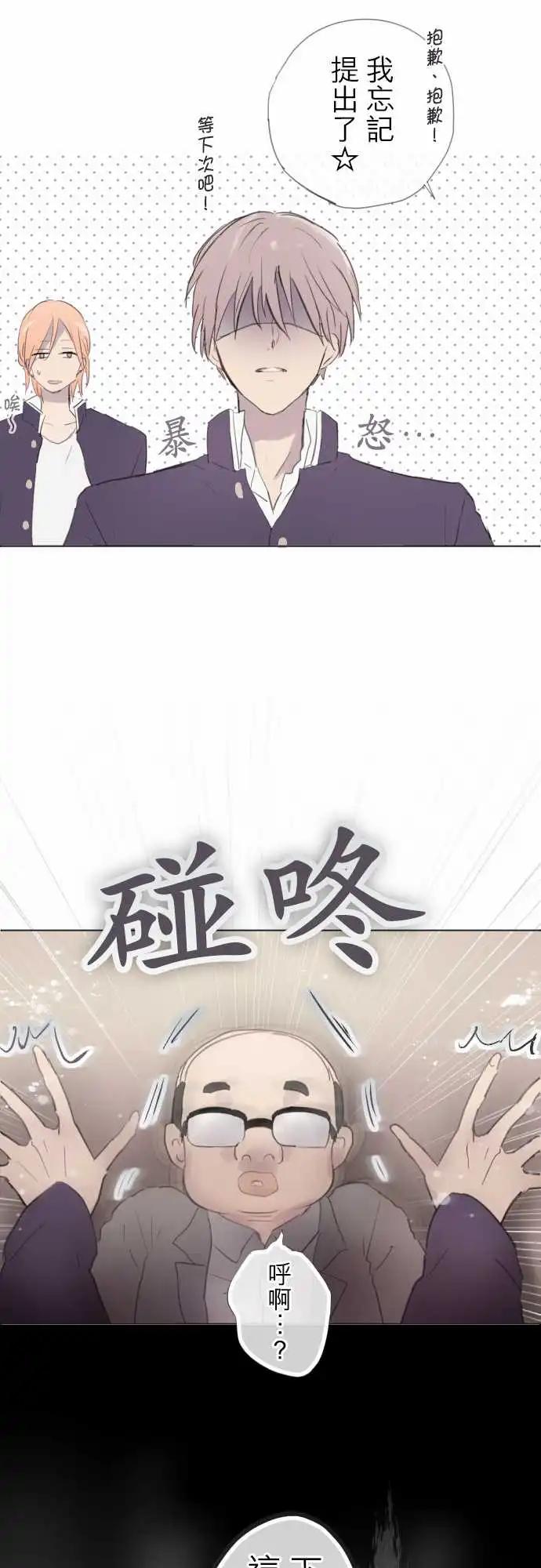 第77话-第77话
