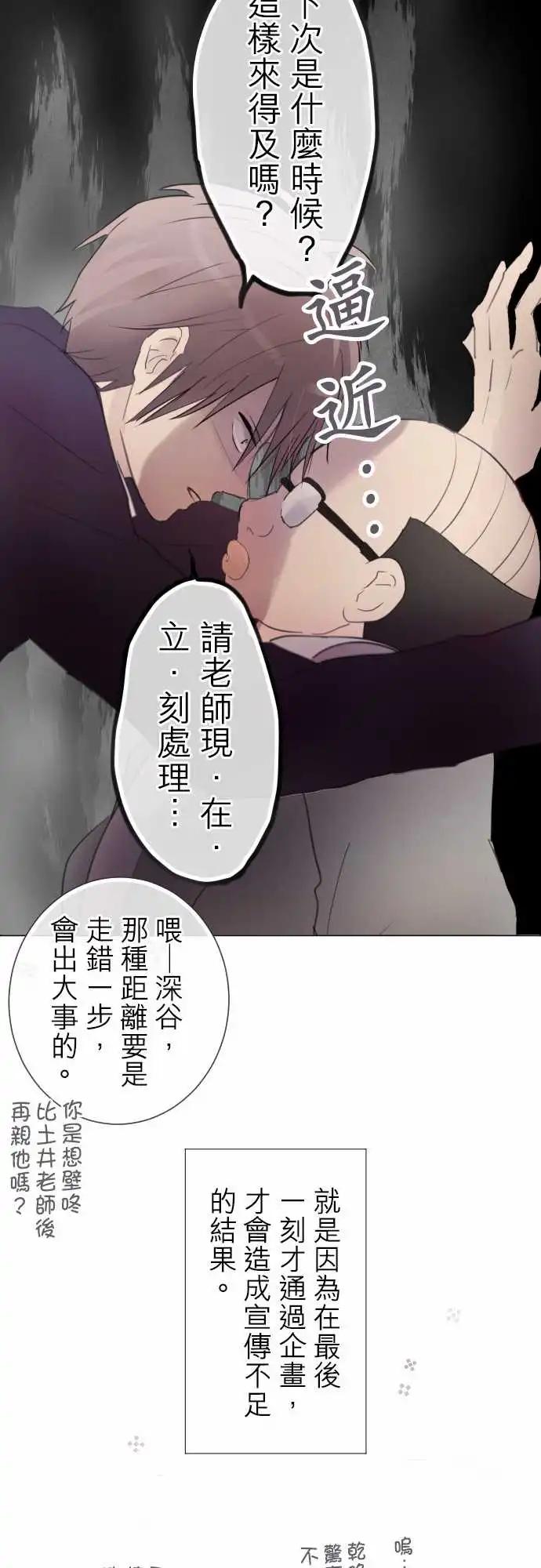 第77话-第77话