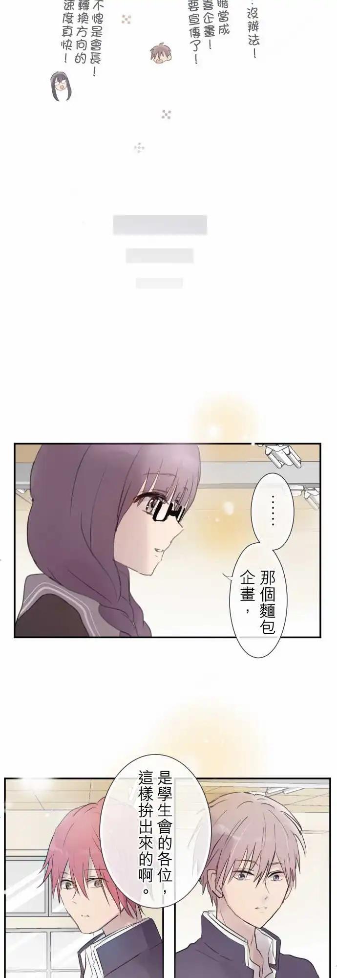 第77话-第77话