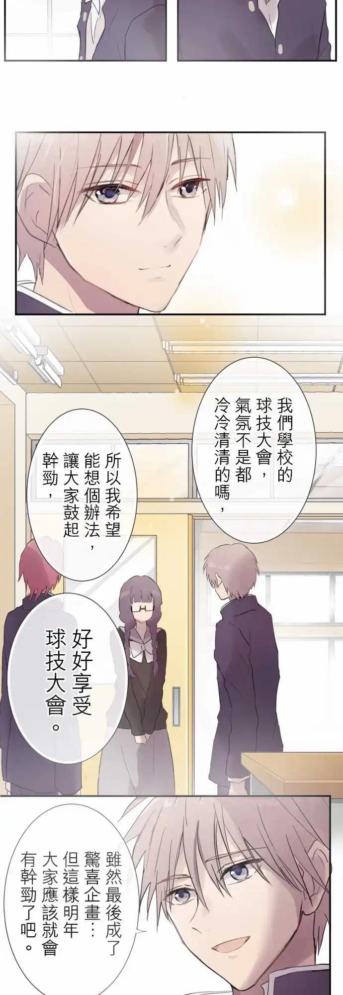 第77话-第77话