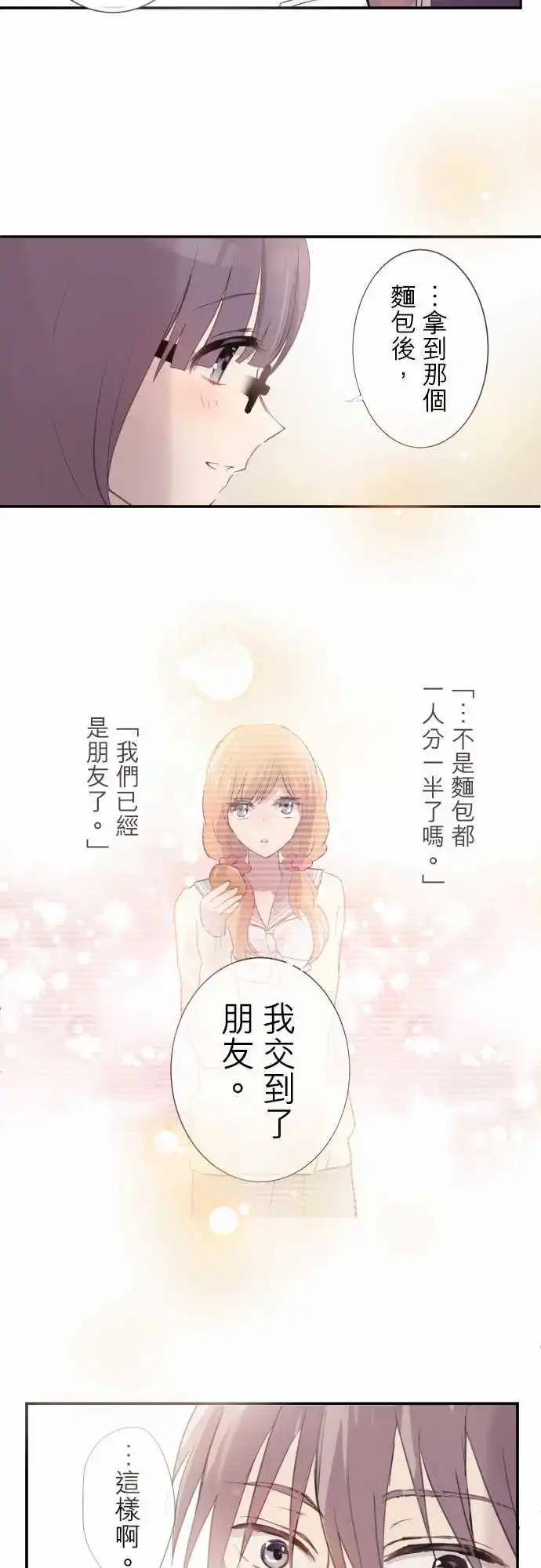 第77话-第77话