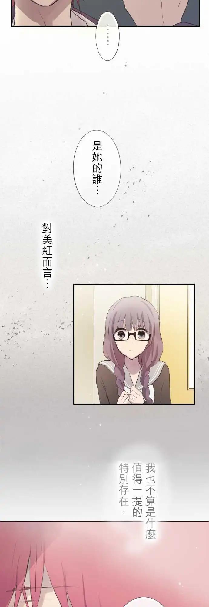 第77话-第77话