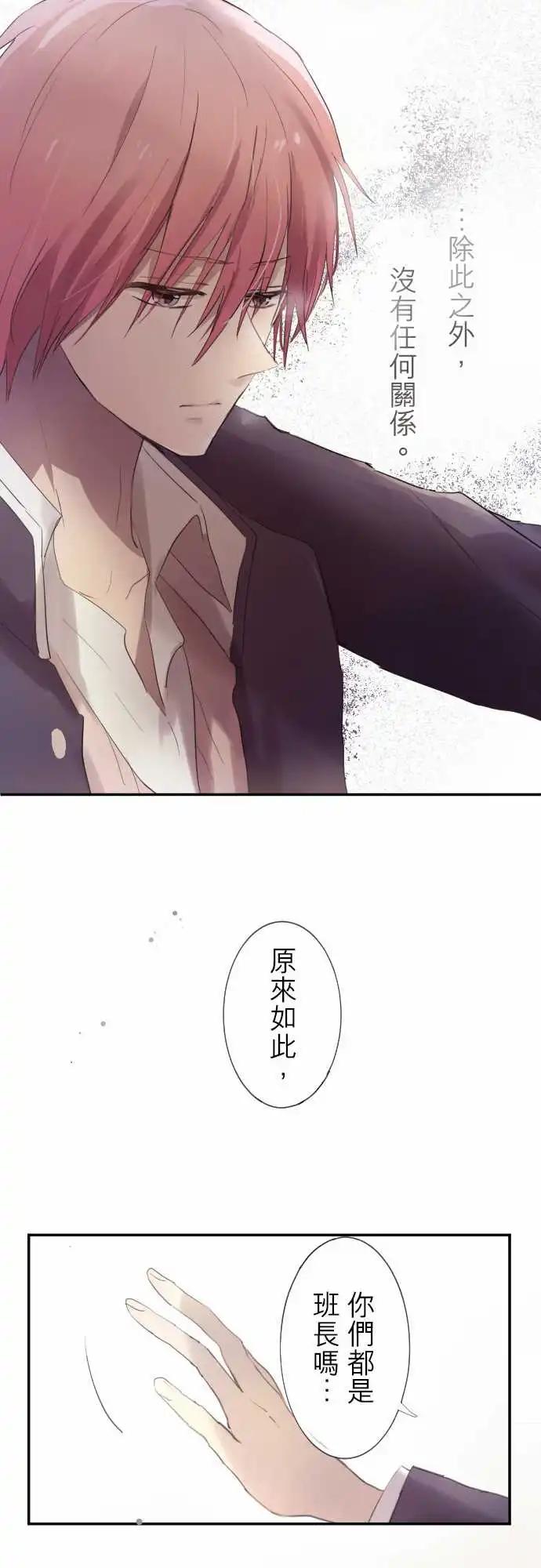 第77话-第77话