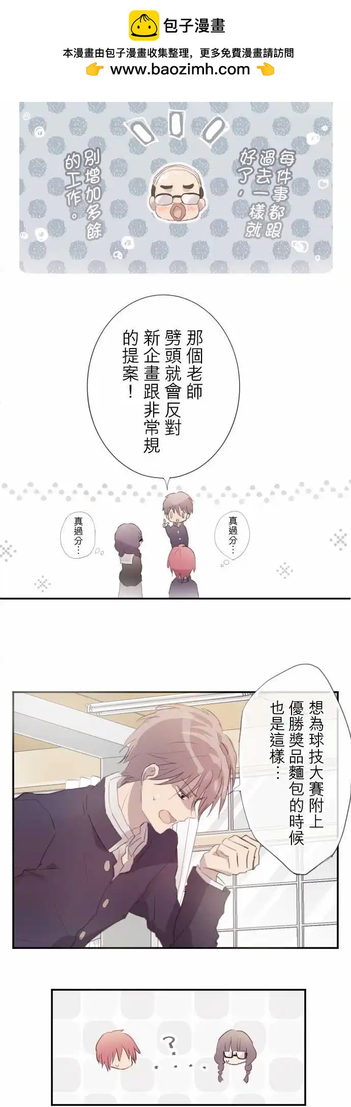 第77话-第77话