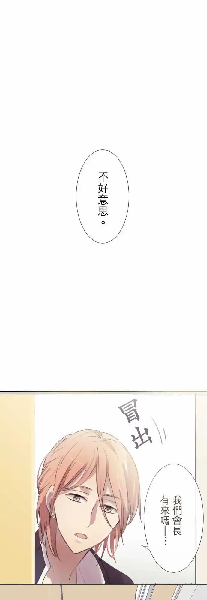 第79话-第79话