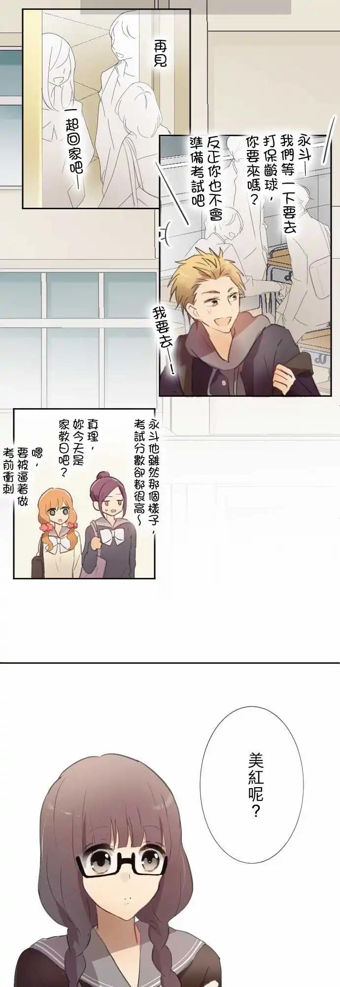 第79话-第79话