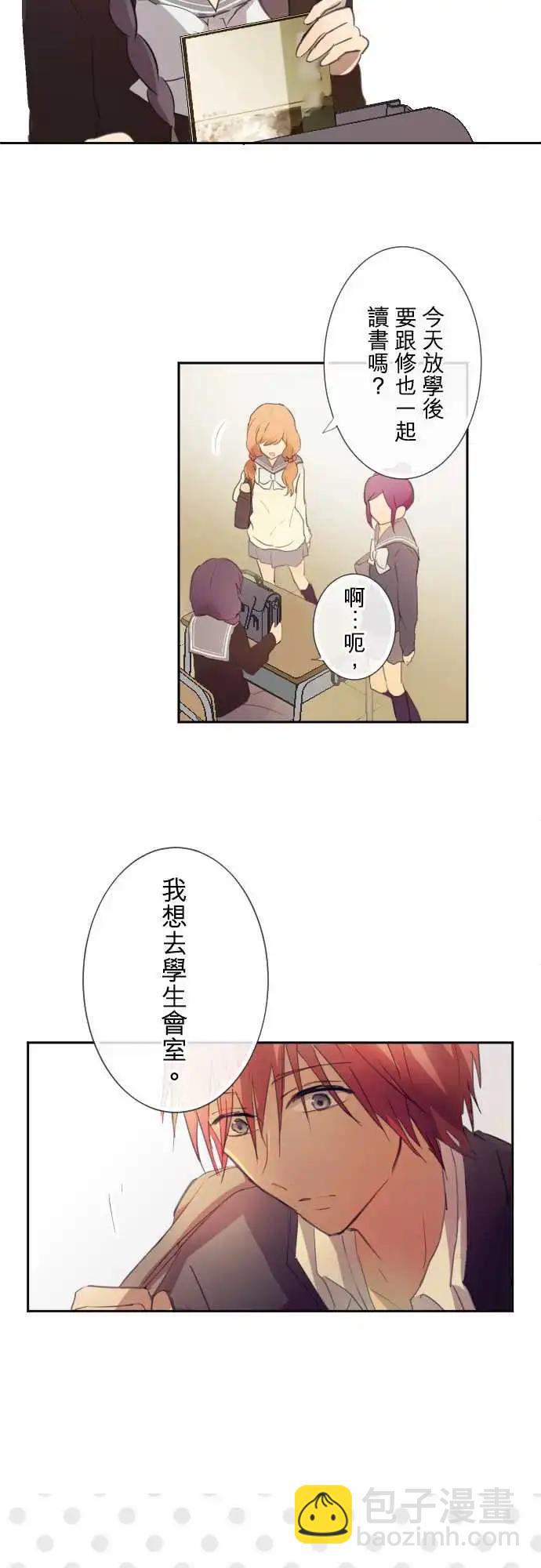 第79话-第79话