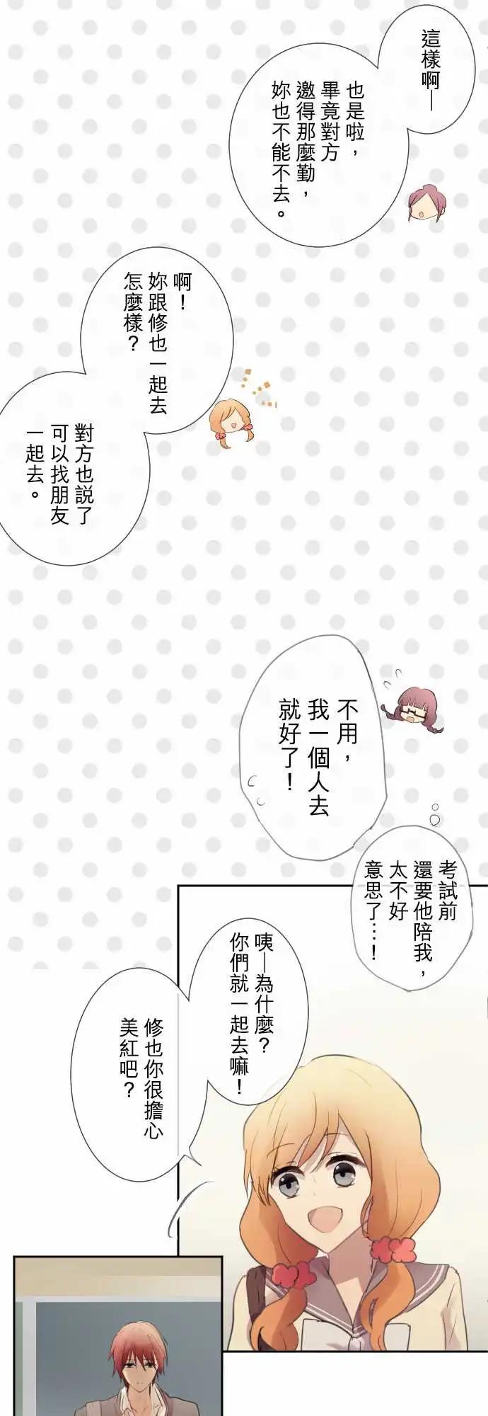 第79话-第79话