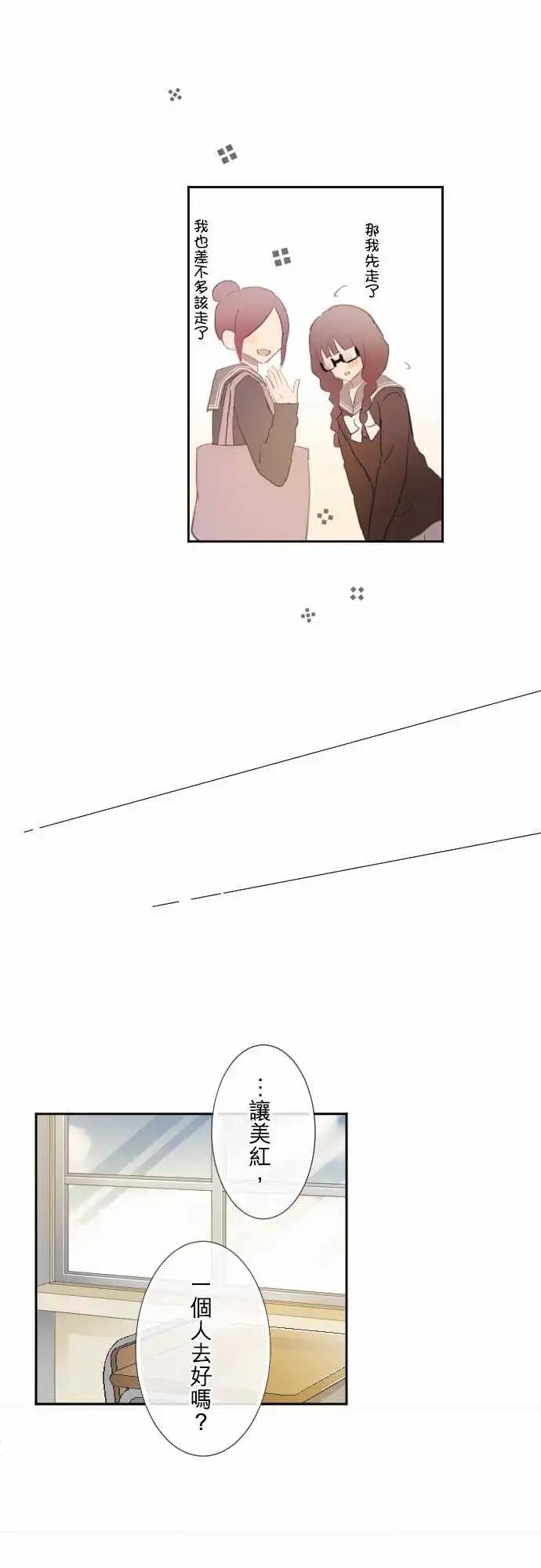 第79话-第79话