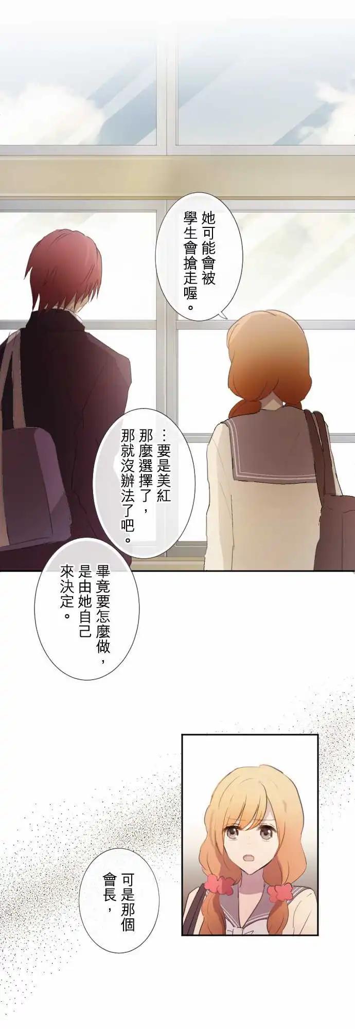第79话-第79话