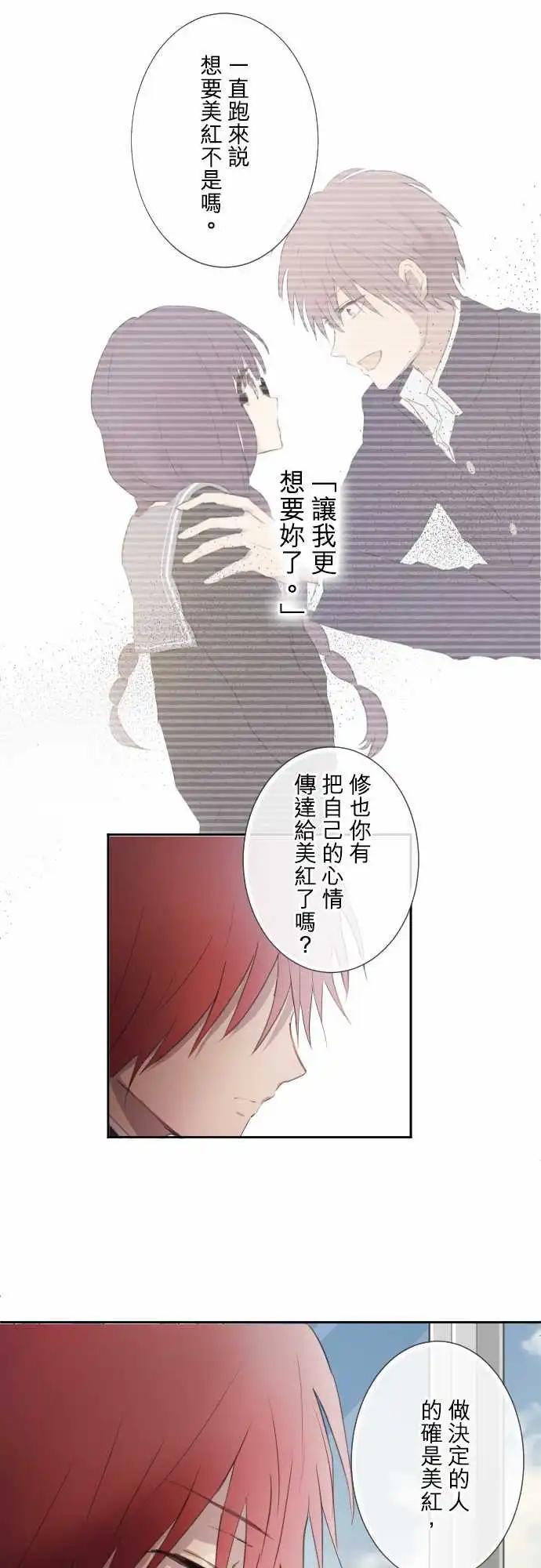 第79话-第79话