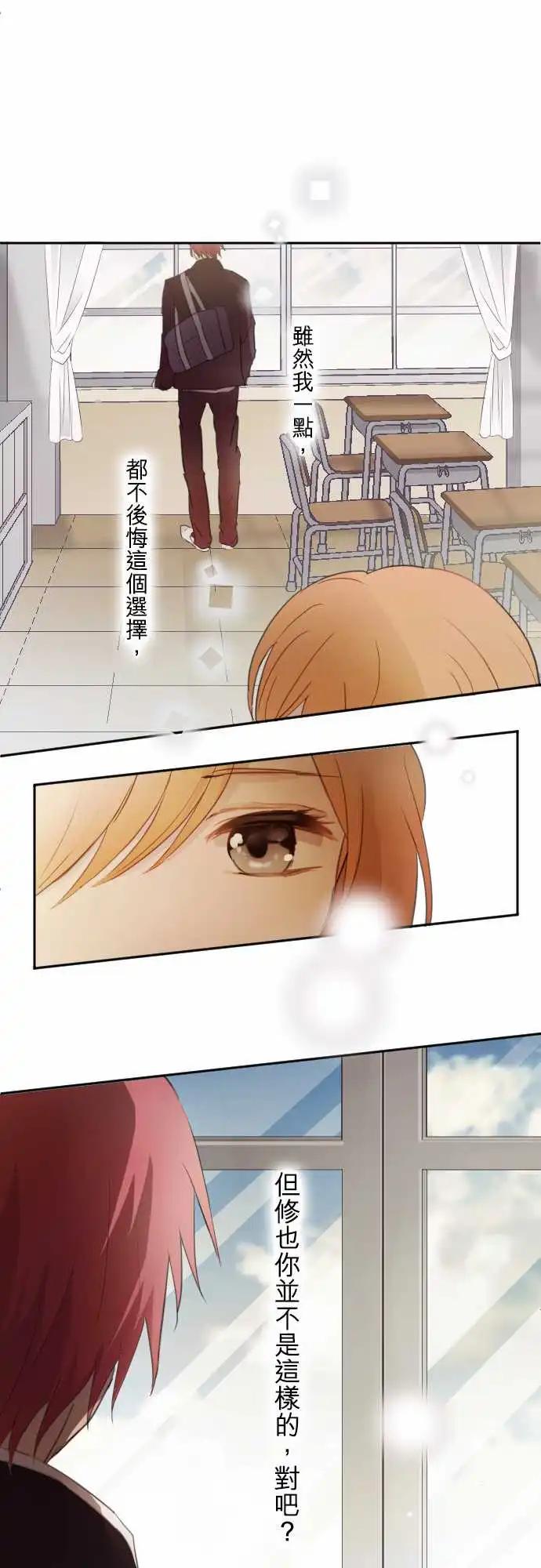 第79话-第79话