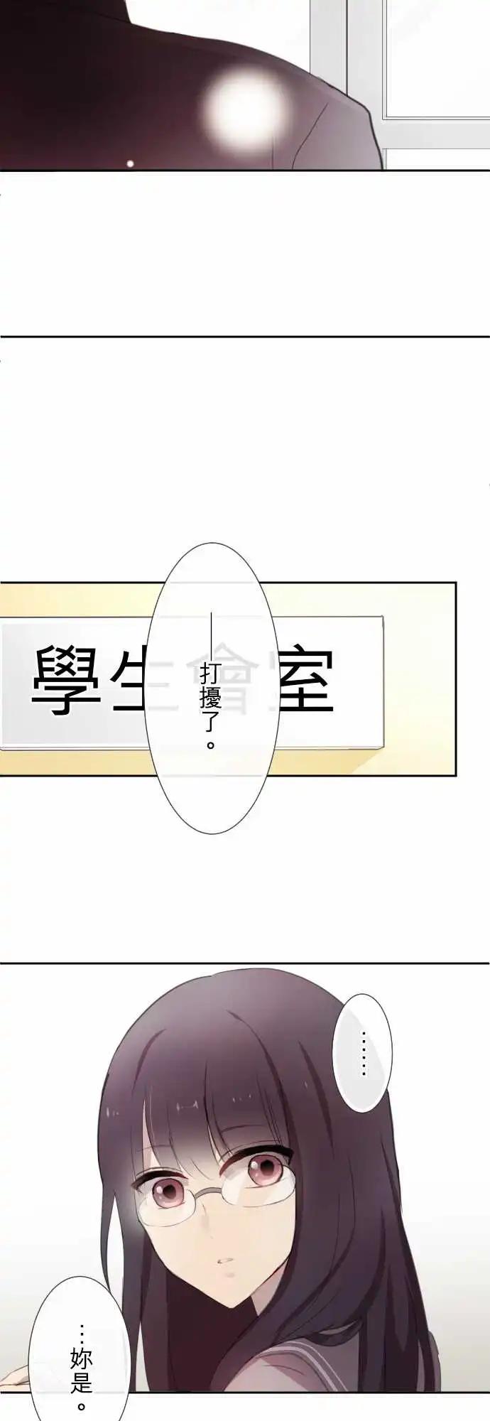 第79话-第79话