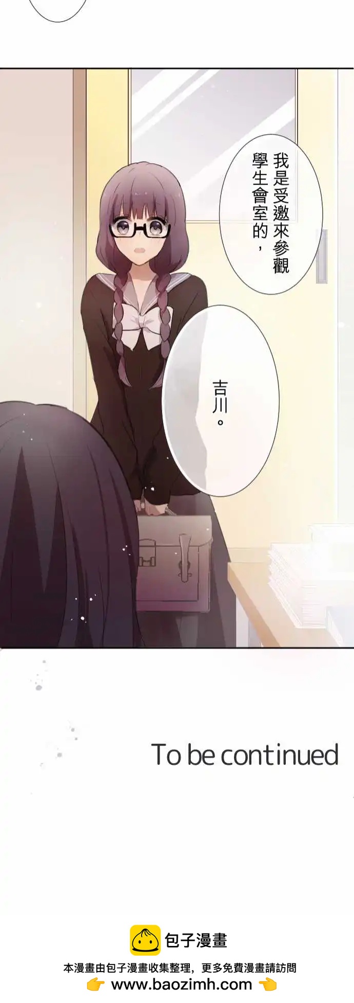 第79话-第79话