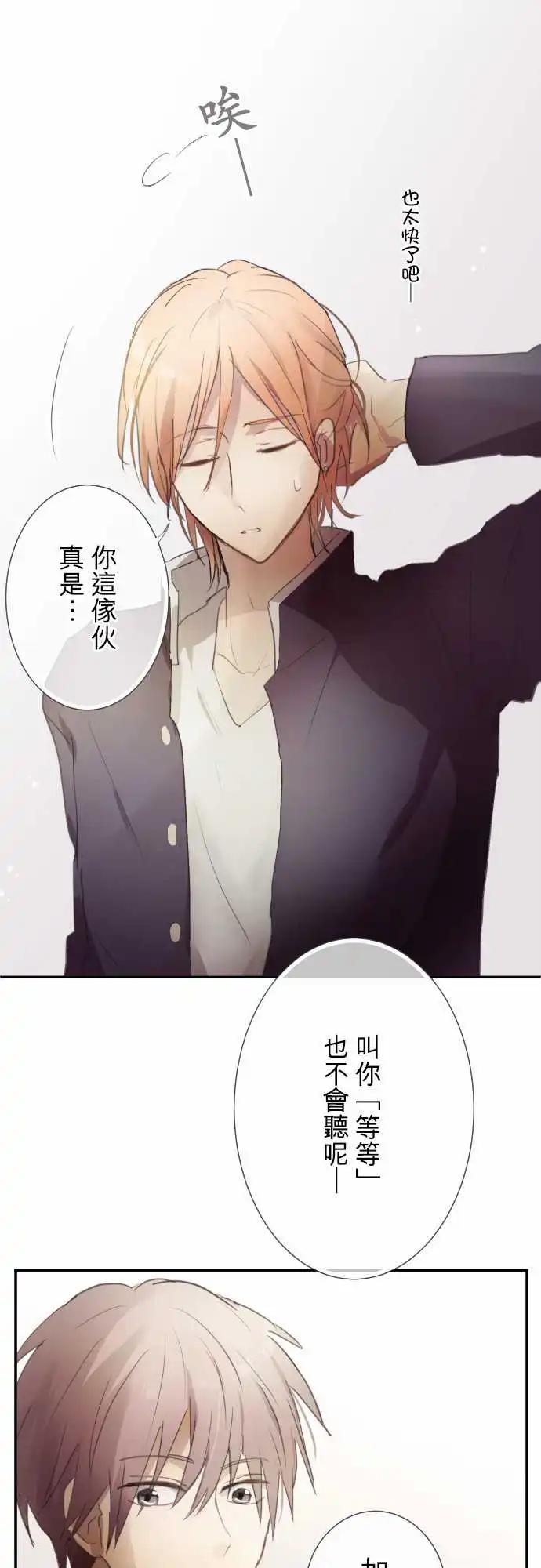 第79话-第79话