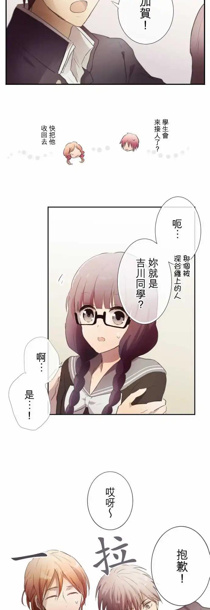 第79话-第79话