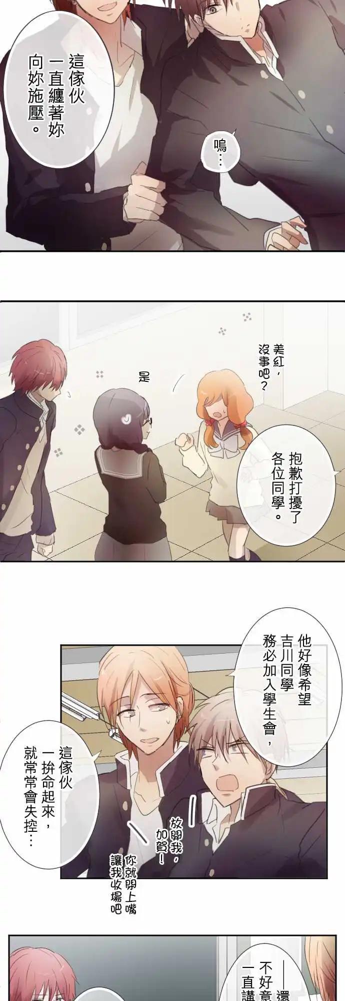 第79话-第79话