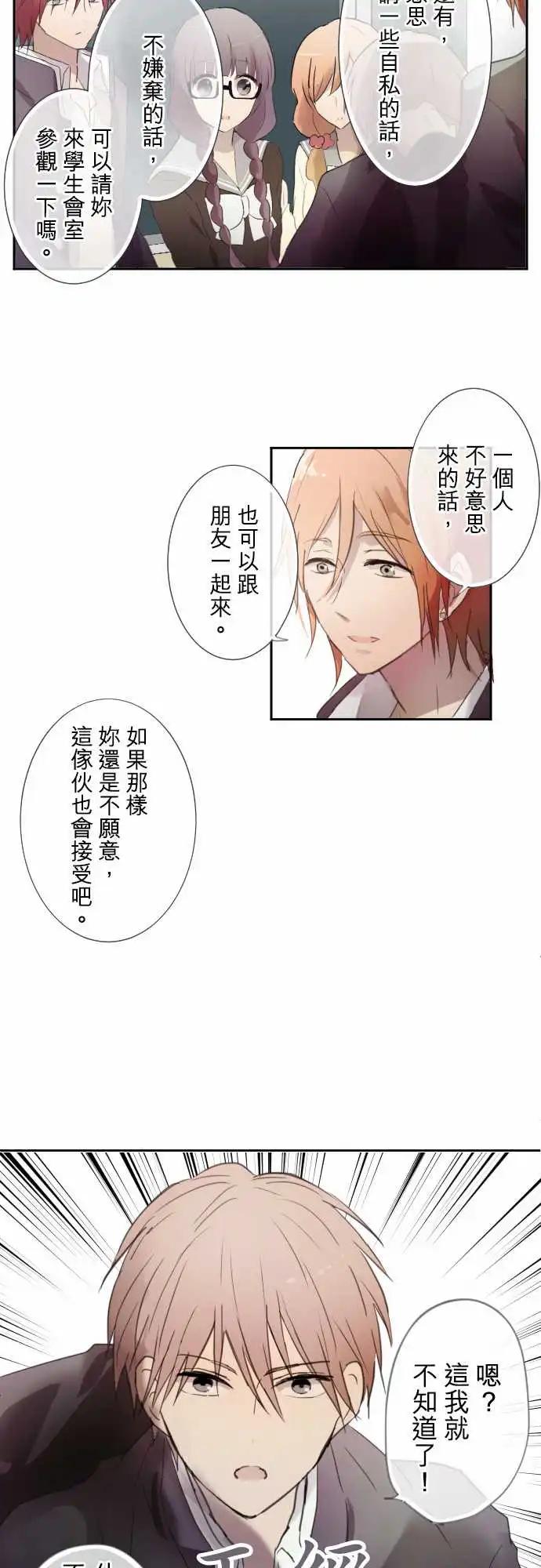第79话-第79话