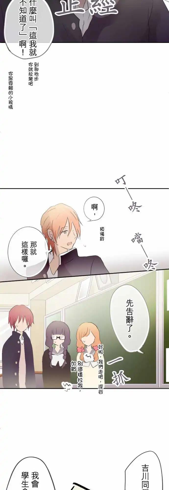 第79话-第79话