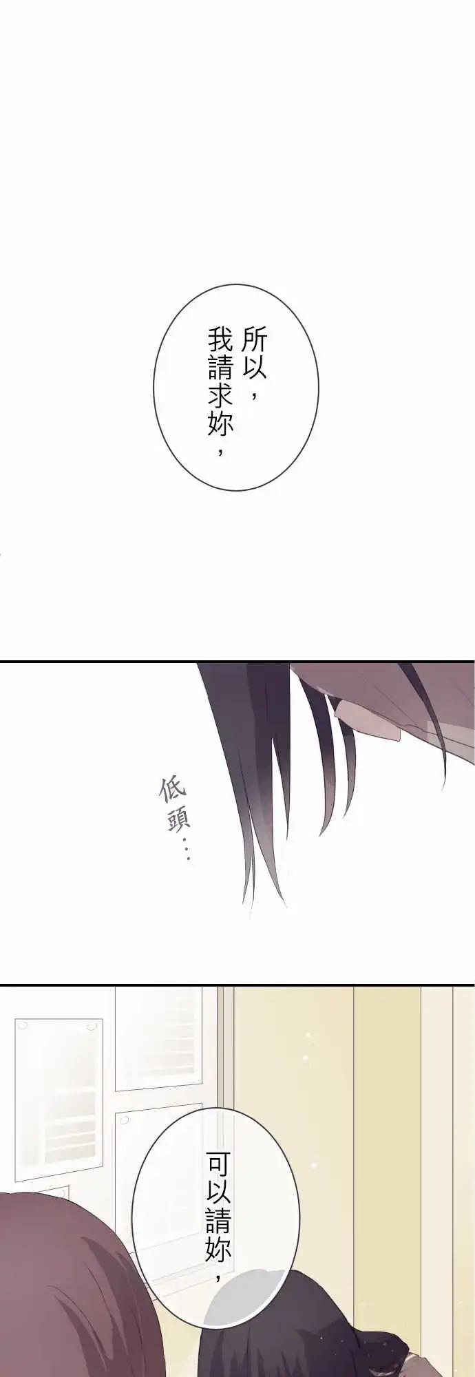 第81话-第81话