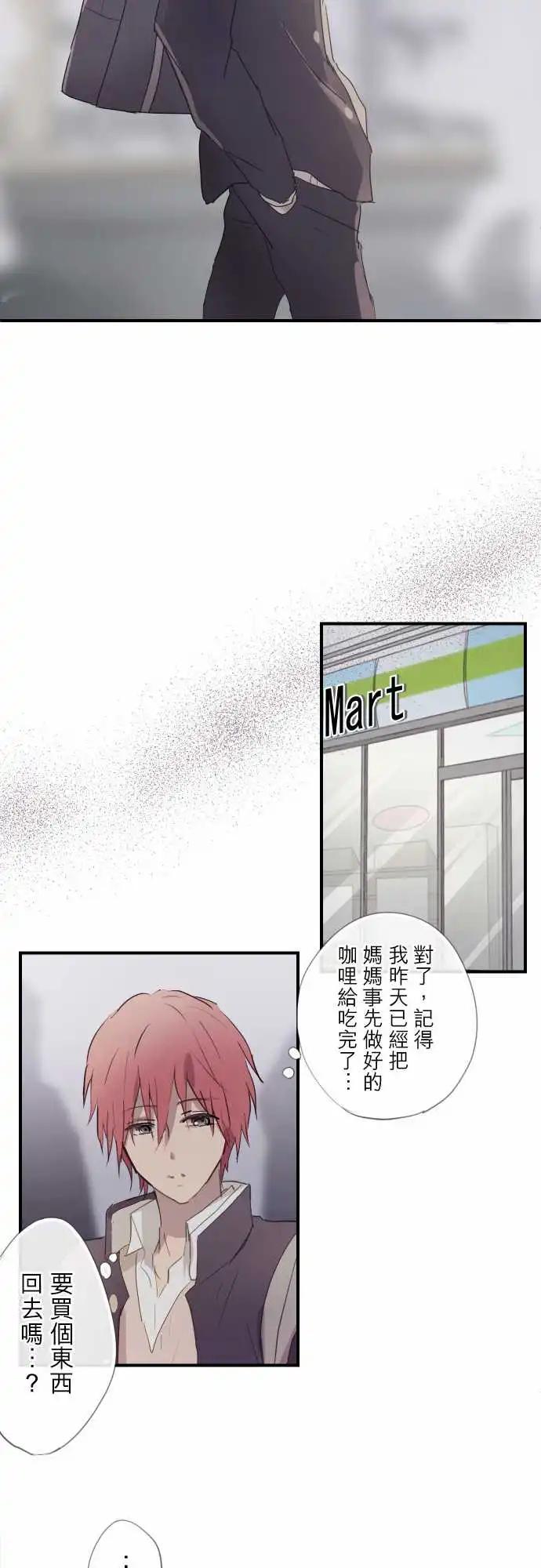 第81话-第81话