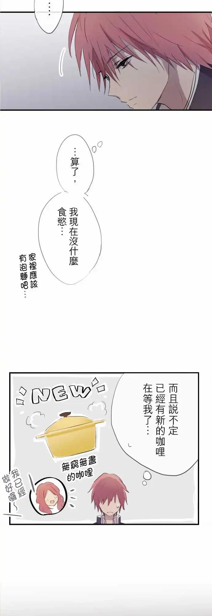 第81话-第81话