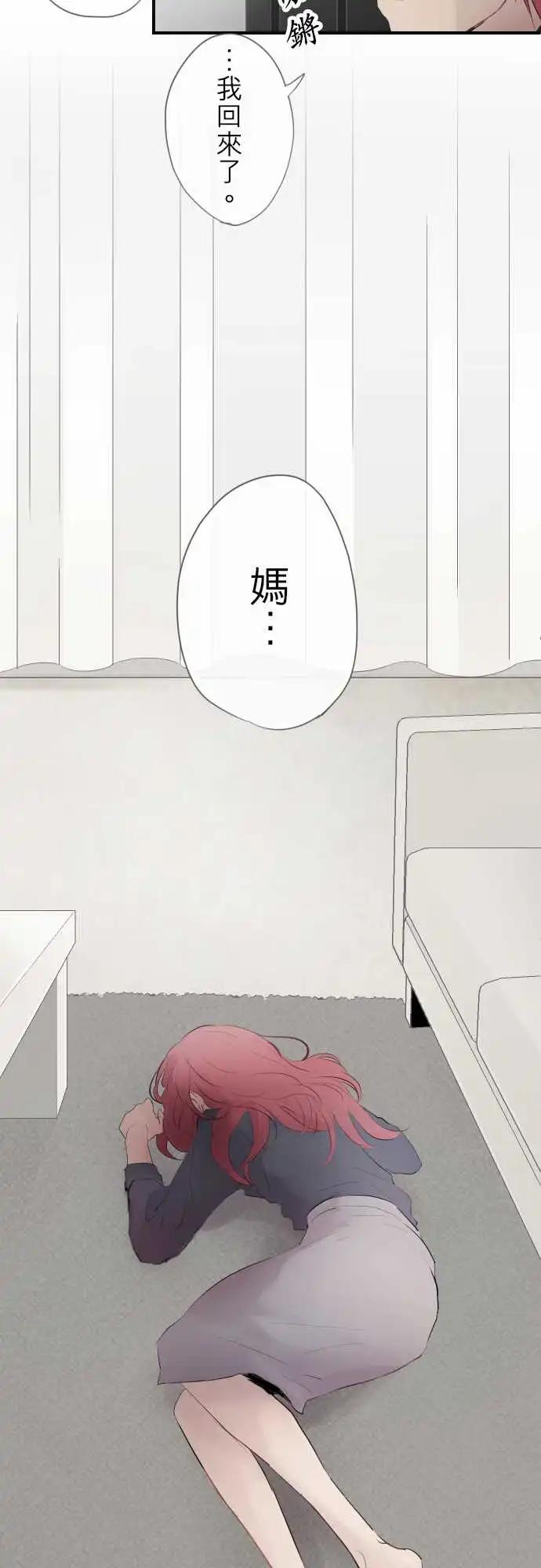 第81话-第81话