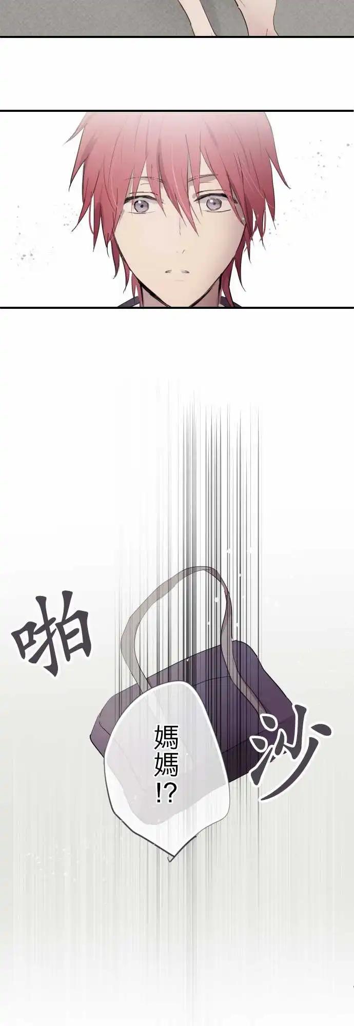 第81话-第81话