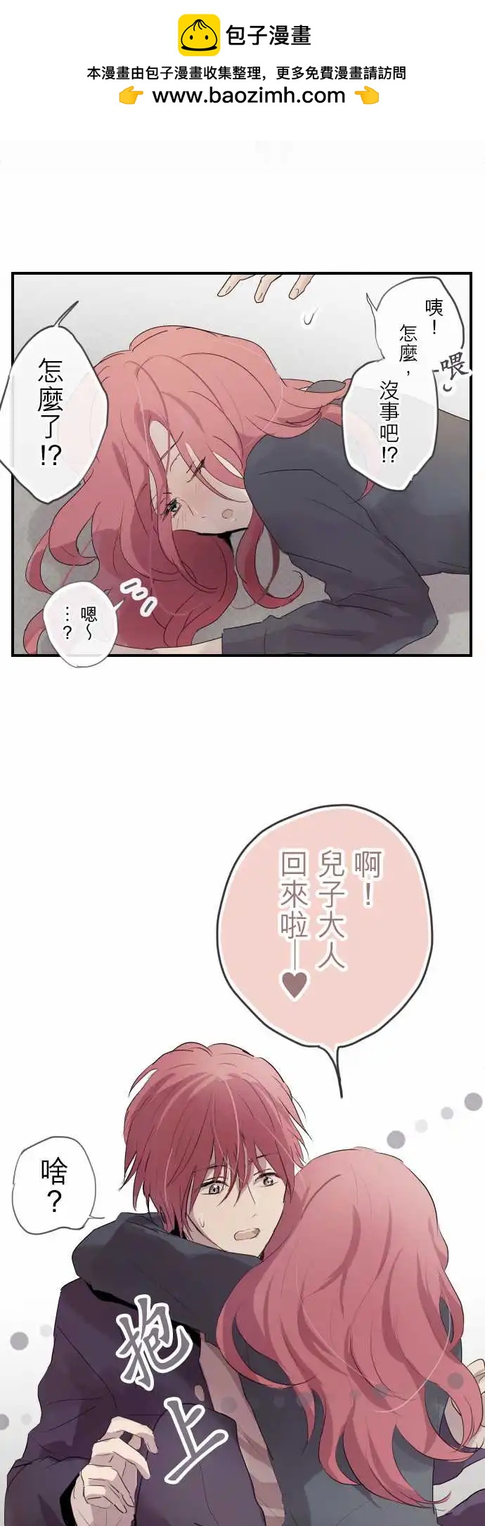 第81话-第81话
