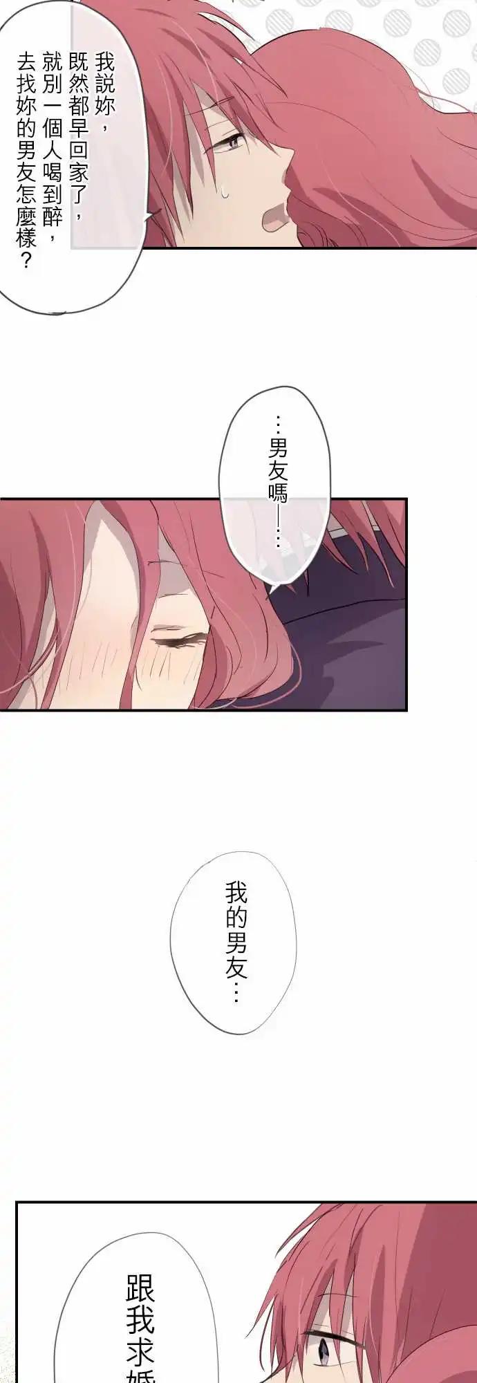第81话-第81话
