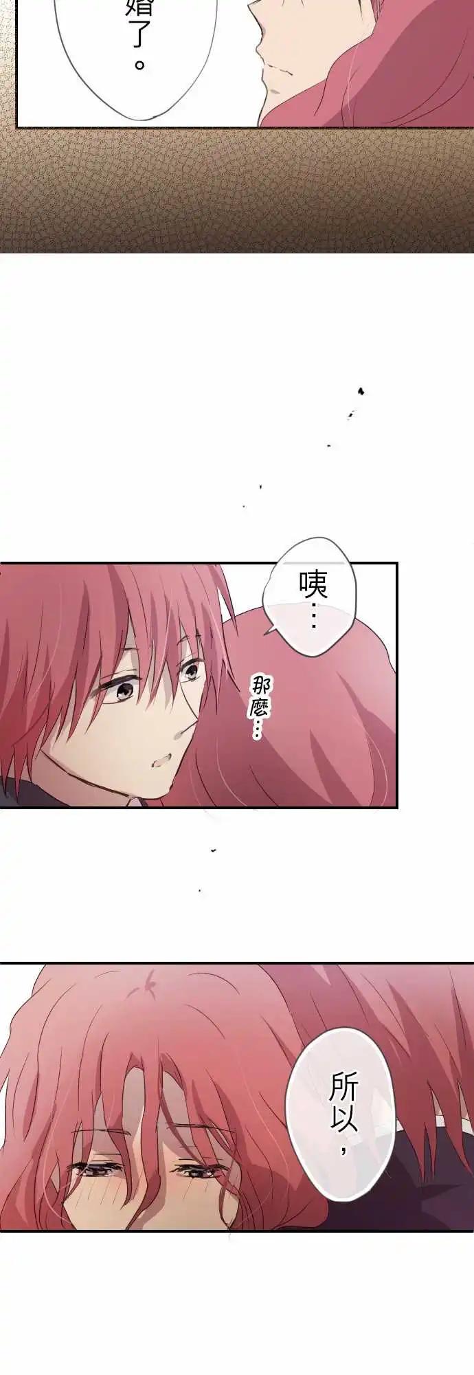 第81话-第81话