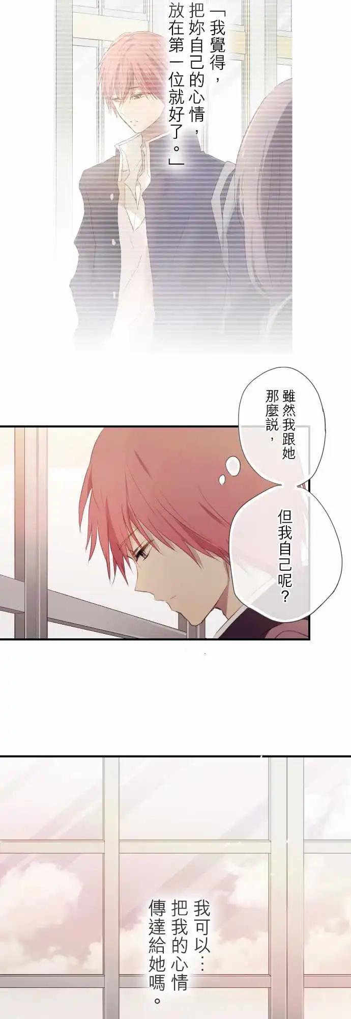 第81话-第81话