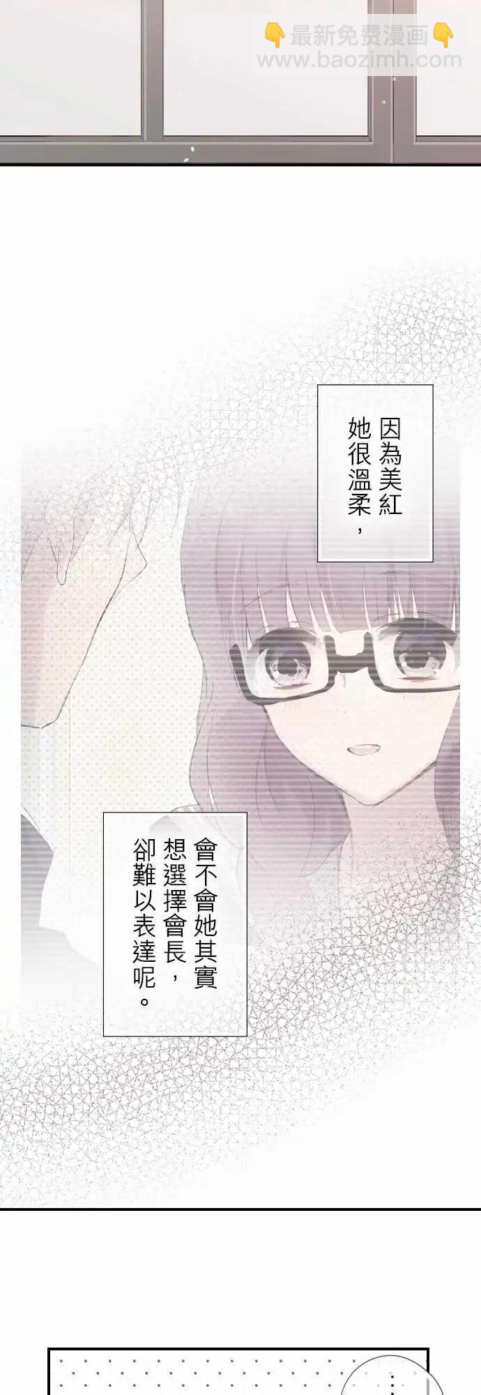 第81话-第81话