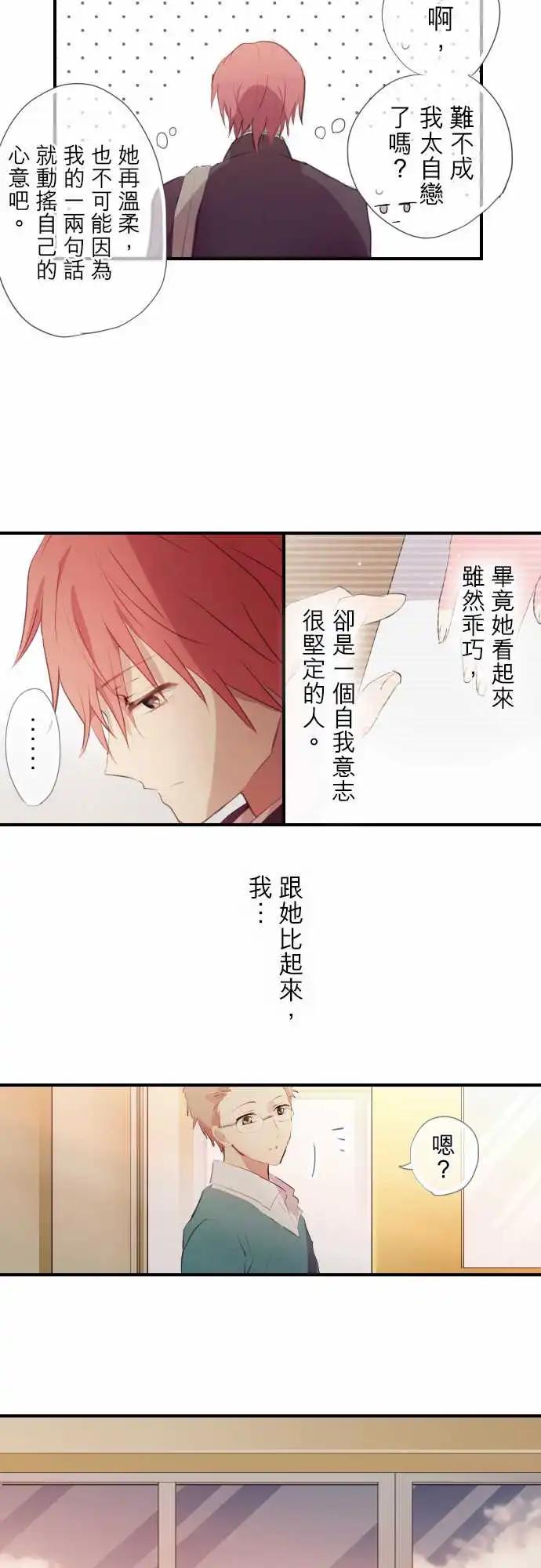 第81话-第81话