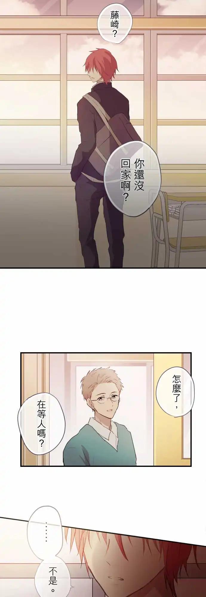 第81话-第81话